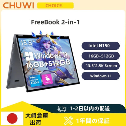 CHUWI FreeBook 2-in-1 Laptop 13.5'' Intel N150(UP to 3.6GHz) 16GB LPDDR5 RAM 512GB SSD FHD 2520x1680 WiFi 6 BT5.2 Windows 11