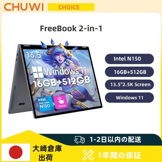 CHUWI FreeBook 2-in-1 Laptop 13.5'' Intel N150(UP to 3.6GHz) 16GB LPDDR5 RAM 512GB SSD FHD 2520x1680 WiFi 6 BT5.2 Windows 11
